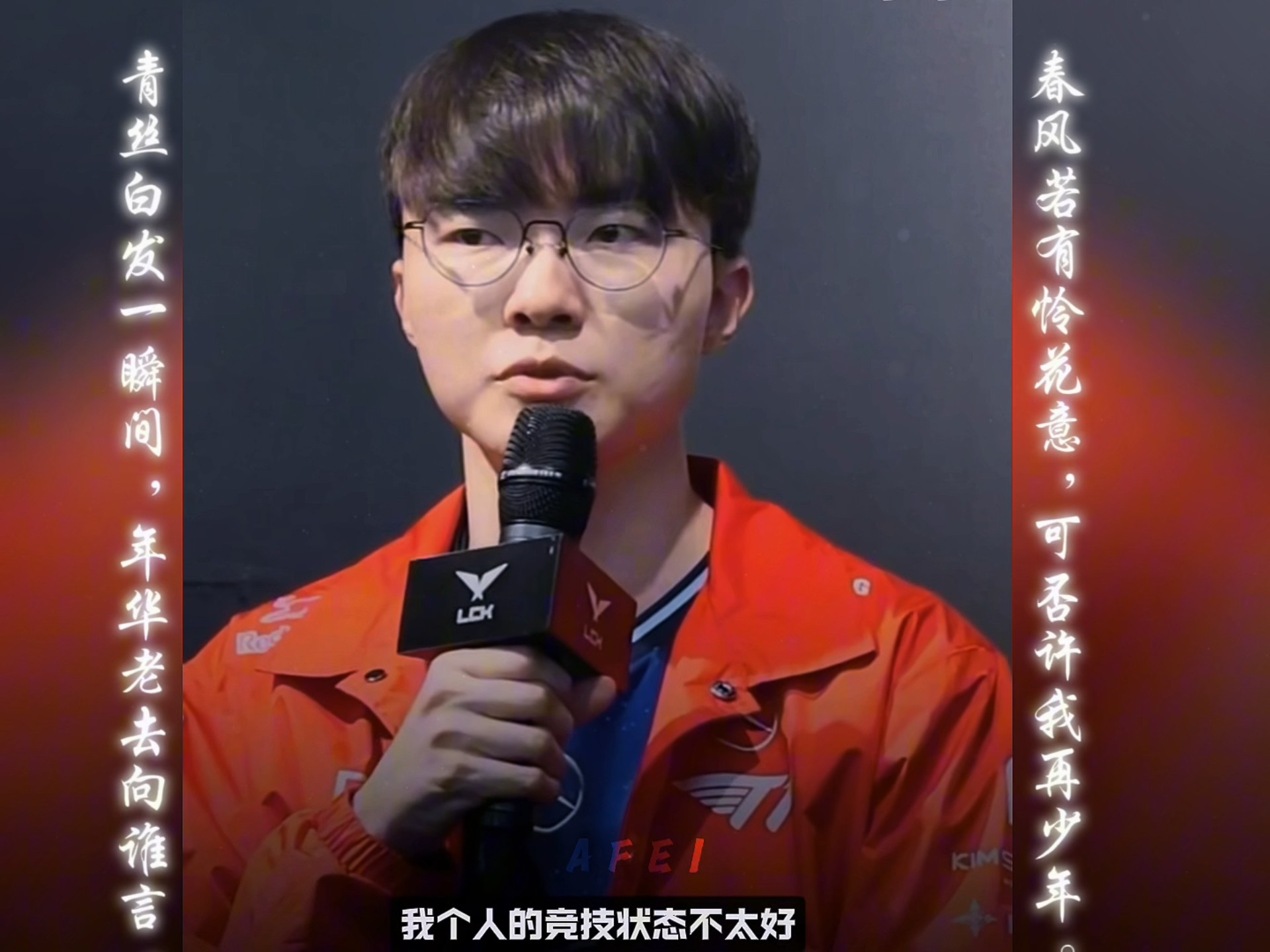 九游游戏官网首页-Faker官方宣布出色发挥新规，皇家马德里引发争议！观众掌声雷动-九游游戏官网首页