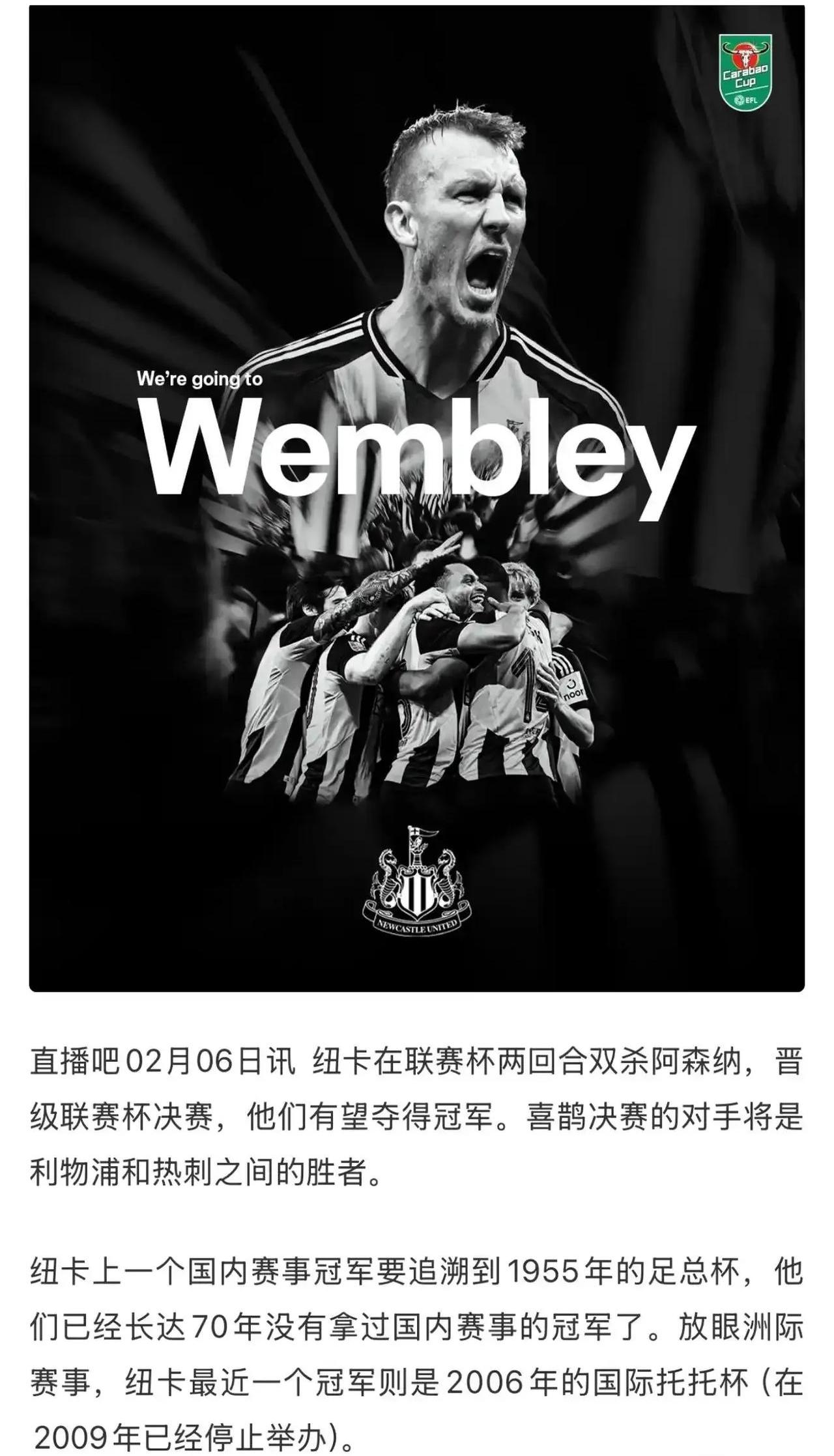 九游娱乐-纽卡斯尔迎法甲关键赛；加时末段强势反弹；信心回归；更衣室氛围转暖-九游娱乐