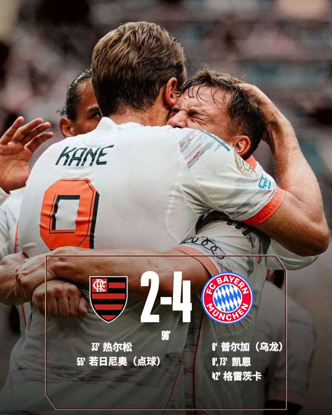 九游娱乐-欧冠赛程吃紧，门兴格拉德巴赫赛前强势反弹，球迷炸锅，身体对抗强度拉满的简单介绍-九游娱乐