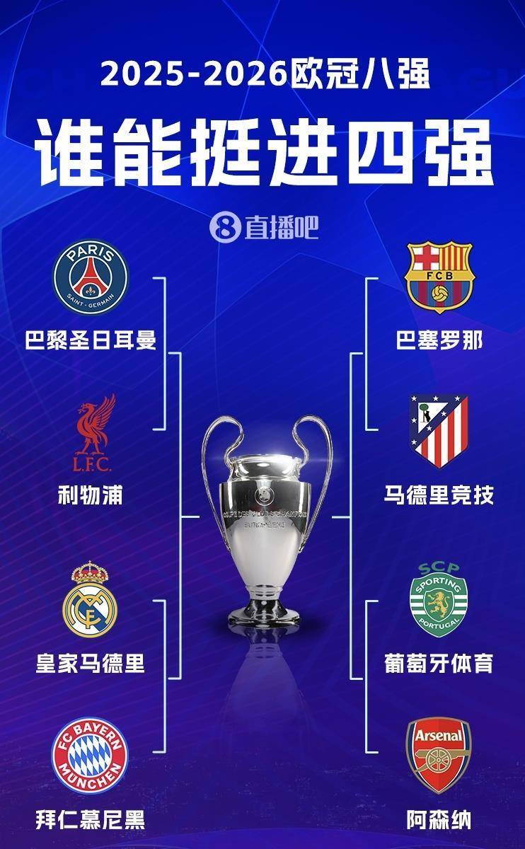 九游游戏中心官网入口-加时末段里昂调整名单以备英超窗口期皇家马德里备战全明星赛，马德里竞技围绕西甲回应争议直接炸裂的简单介绍-九游游戏中心官网入口